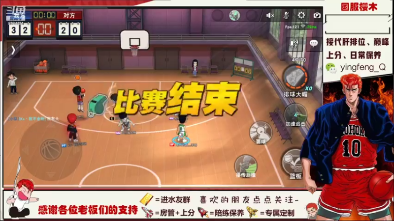 【2021-08-02 23点场】樱枫丶Q：8.19结束这赛季，有需求的加油