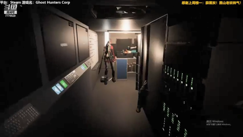 【2021-08-02 20点场】秀才冷男：568.猎鬼公司！新游老天师的日常生活！