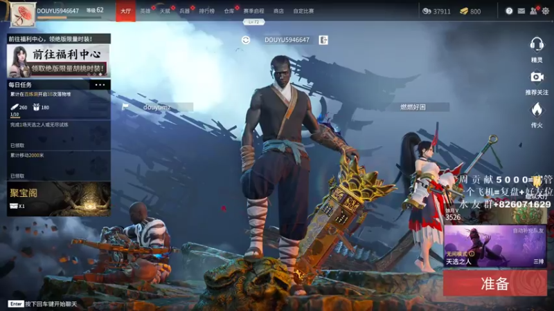 【2021-07-31 18点场】像素不是皮克斯：PIXEL:冲榜！！