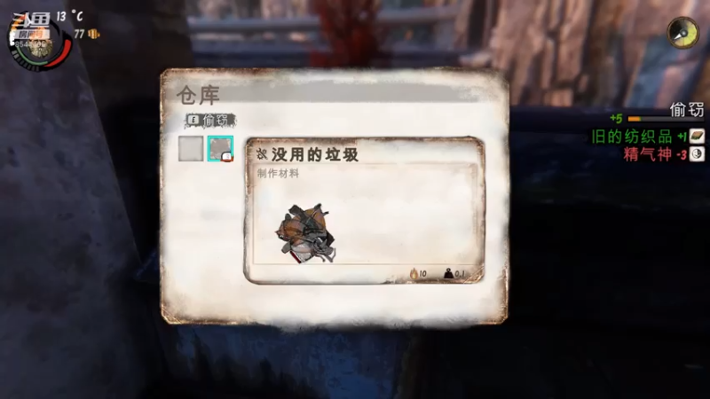 【2021-08-03 19点场】松鼠家的花栗鼠：小松鼠杂货铺