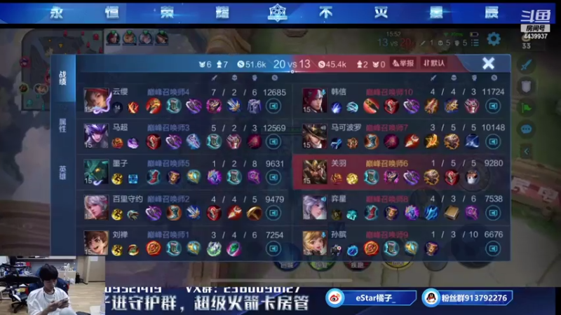 【2021-08-03 19点场】eStarPro橘子：冷血无情的边路杀神