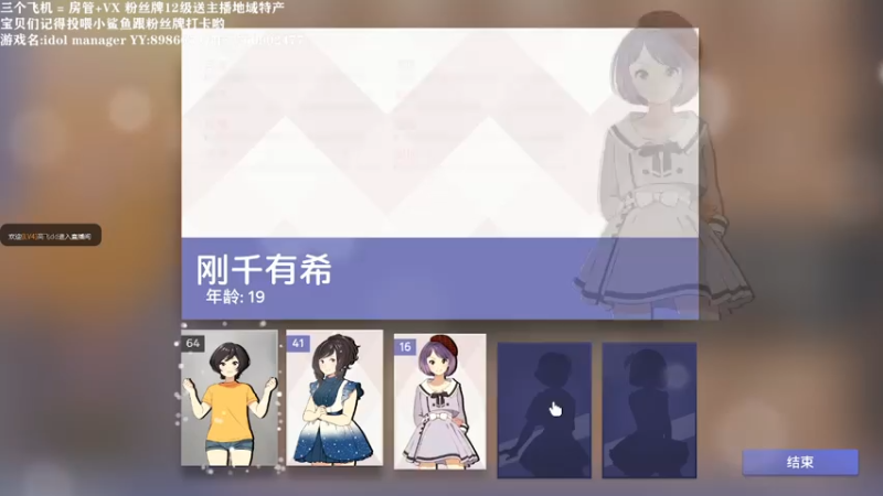 【2021-08-03 18点场】白衣坏坏de：难受 又是不知道玩啥的一天