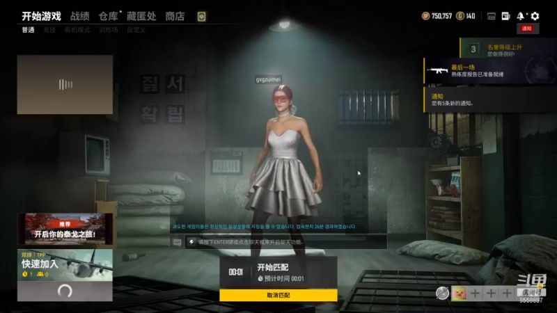 【2021-08-03 19点场】果小果是个弟弟：果小果：魂锁典狱长来了