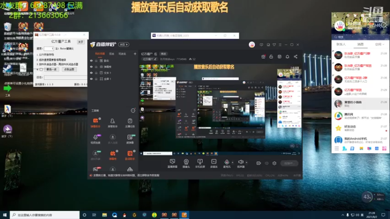 【2021-08-02 21点场】玖月拾柒wyn：亿万僵尸  拔牙下