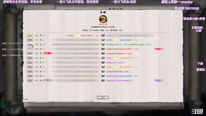 【2021-08-03 02点场】主播老面：老面：洪荒火拳