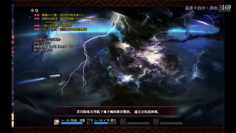 地下城与勇士 2021-08-03 17-37-02