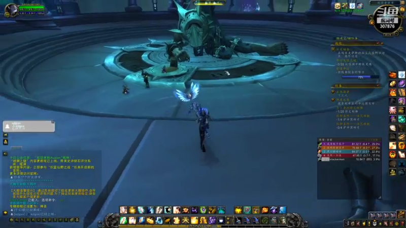 【2021-08-03 20点场】夏一可死毒舌_：哈哈~今天的统御圣所会破产吗