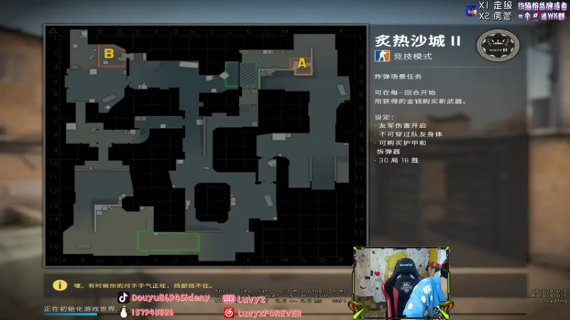 Sideny蛇+ CSGO：主播无人能挡，豪取26人拿下MVP，赢得比赛胜利