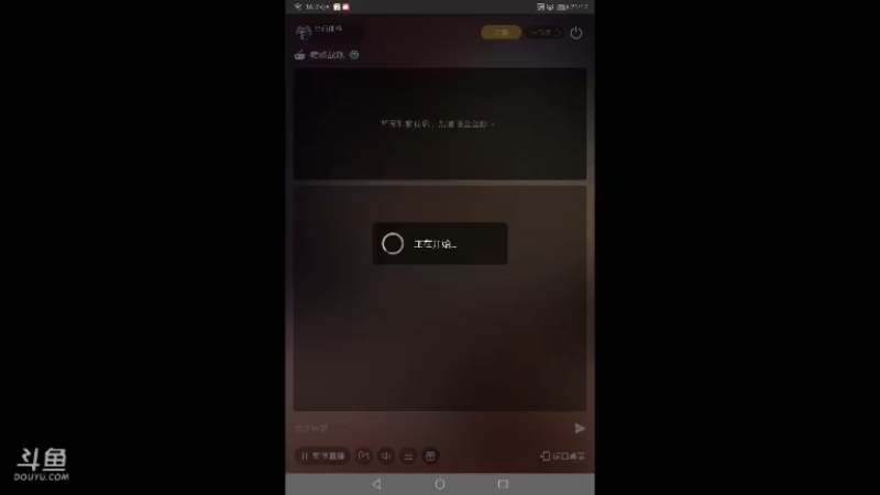 【2021-08-02 21点场】非酋匪爷：每天21.20直播巅峰战舰无尽战役