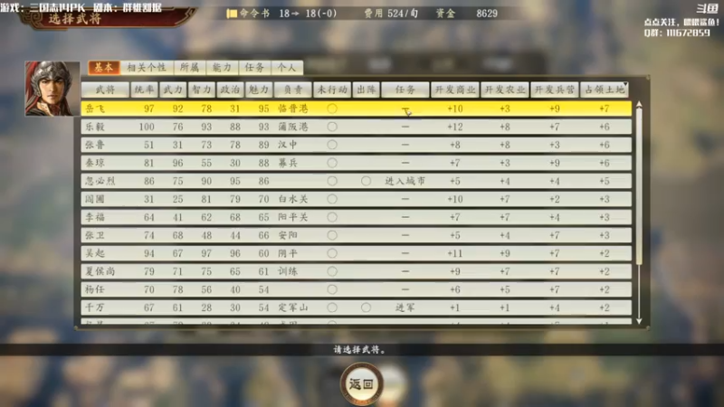 【2021-08-03 11点场】主播落雨：有空调进来做！