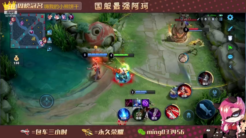 【2021-07-29 02点场】小明不躺赢：带粉五排一飞机帮打上王者或10颗星