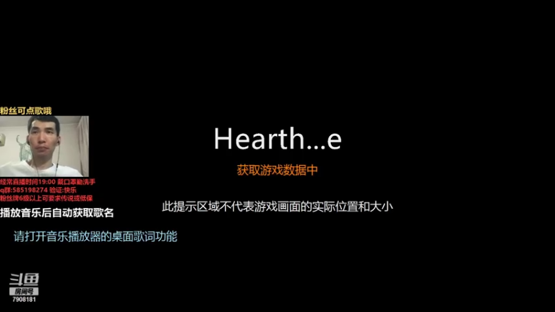 【2021-08-02 18点场】发牌员仅一：小号上传说德鲁伊？