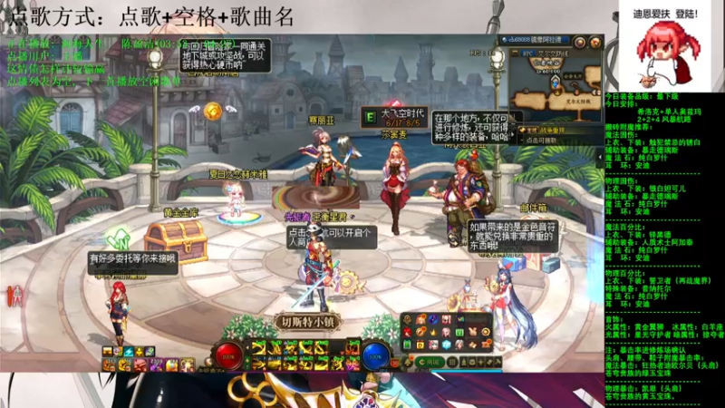 【2021-08-02 10点场】剑雨丶情缘：跨二  每日2+2+4  风暴航路
