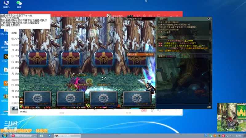 【2021-08-03 12点场】吉格丶帝国：替你打游戏欢迎来8771830