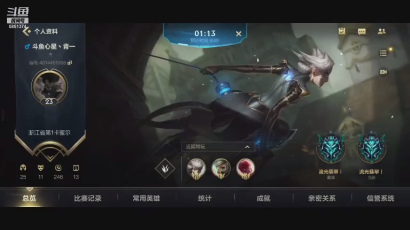 【2021-08-01 09点场】心星丶青一：王青一今天又来翡翠玩锐雯了