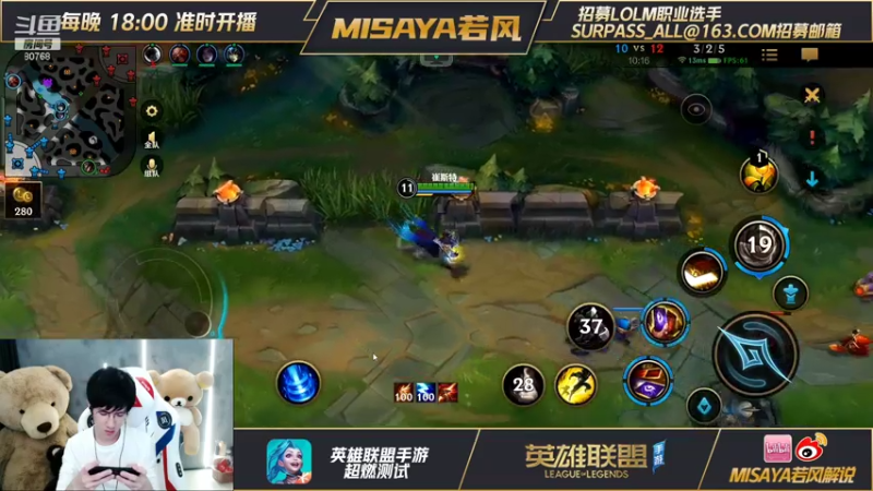 中路杀神若风！卡牌2