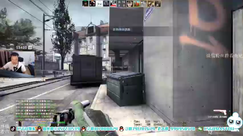 【2021-08-03 18点场】CSGO馒头：继续上班咯