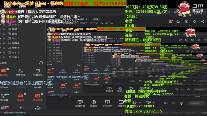 【2021-08-03 20点场】恶蚊子：来啦来啦，那个男人回来啦！！!