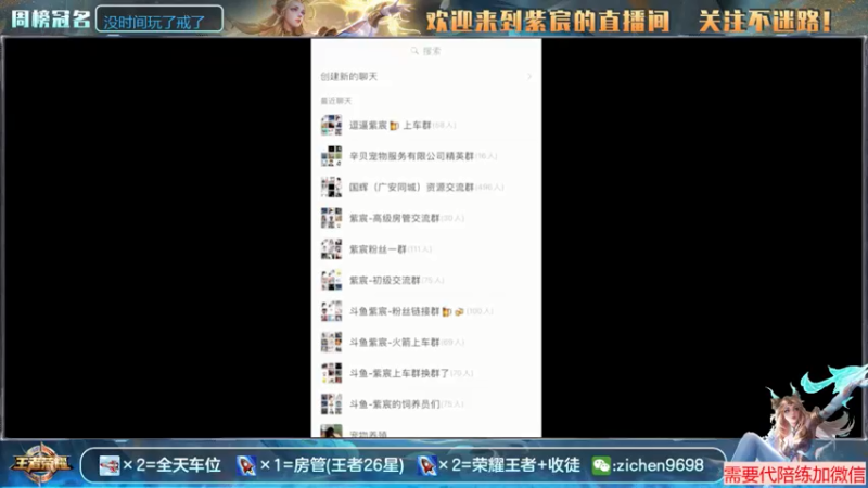 【2021-08-03 09点场】紫宸丶期待与你相遇：国服野王射王 带粉包赢