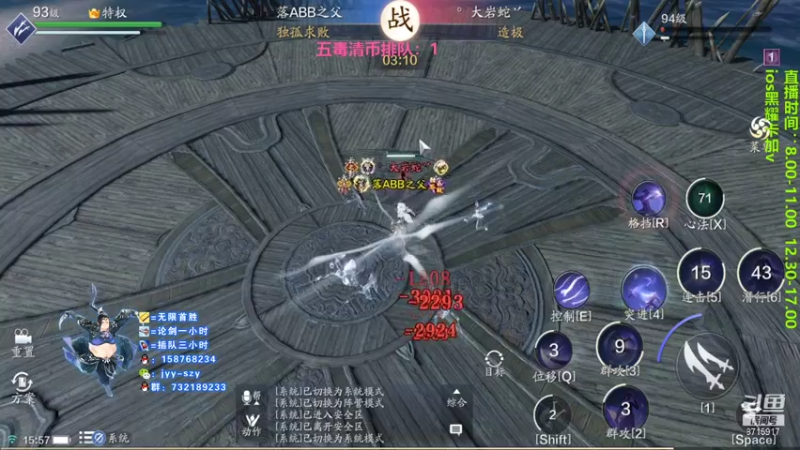 【2021-08-03 15点场】洋言呀呀呀：【五毒灵性导师】办卡五毒论剑走起！