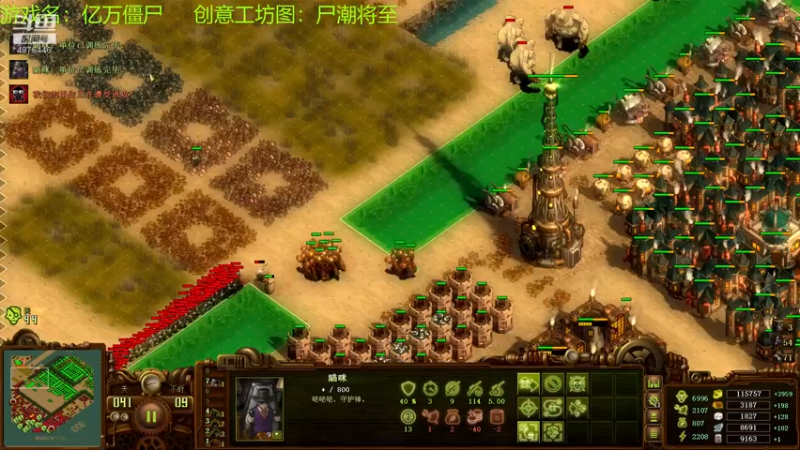【2021-08-03 12点场】啊咿悠：亿万僵尸 尸潮降至
