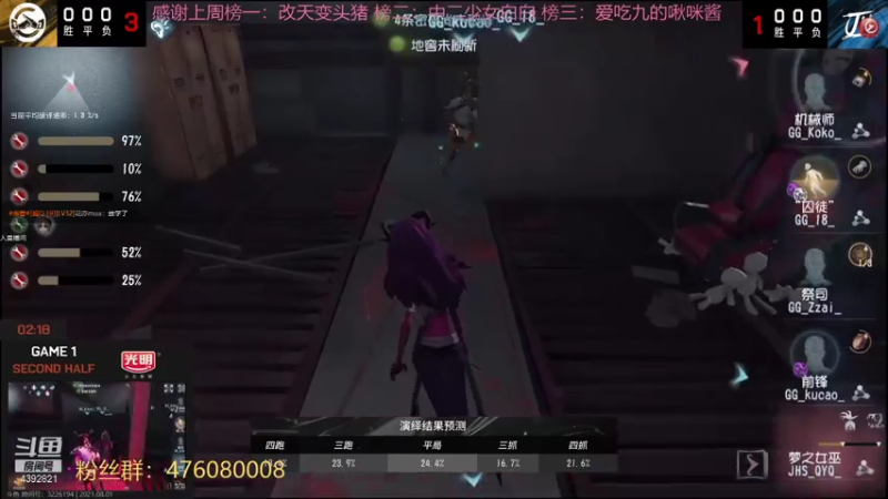 【2021-08-01 20点场】你超Q的：周日双倍！！！！！！