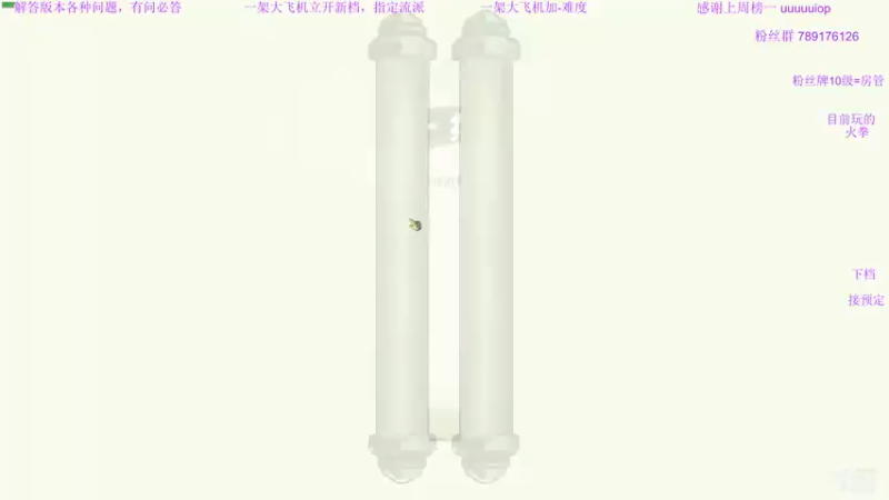 【2021-08-03 04点场】主播老面：老面：洪荒火拳