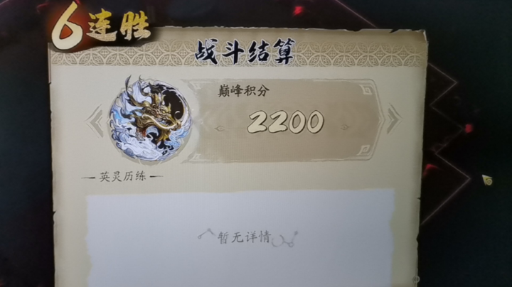 3星紫枫过62冰创