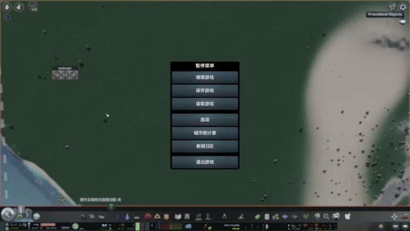 都市天际线最新MOD~Network Mulititool使用说明~
