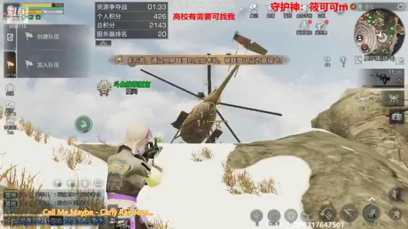 【2021-08-02 20点场】筱狐言：#半感染者猜想#莫问收人
