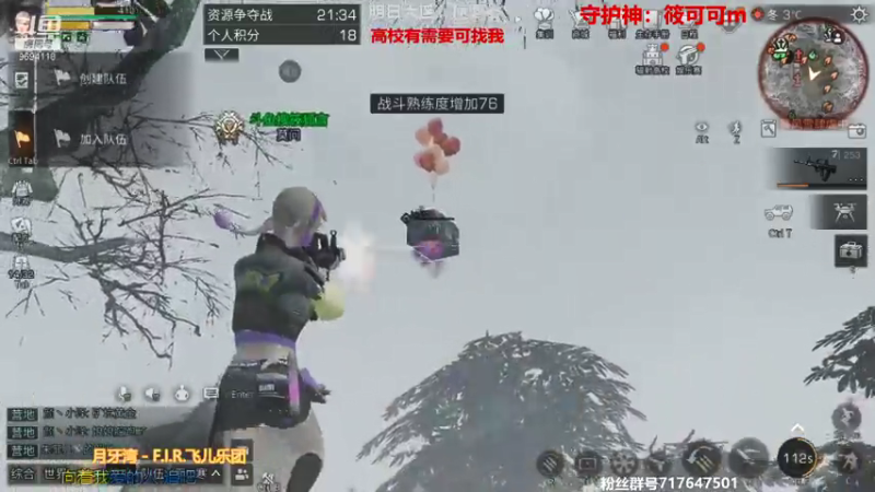 【2021-08-02 18点场】筱狐言：#半感染者猜想#莫问收人
