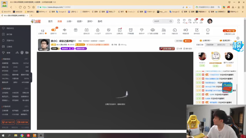 【2021-08-03 10点场】余小C真的很强：余小C：与阿亮一区快乐双排！