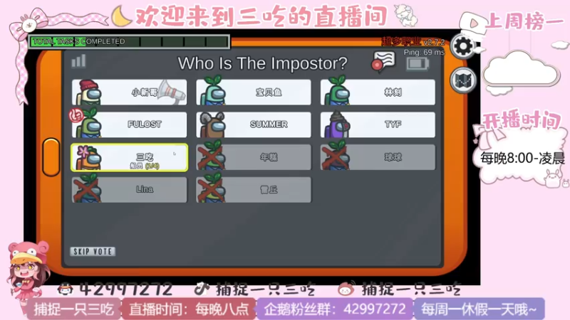 【2021-08-01 22点场】捕捉一只三吃：狮子座的朋友报个到