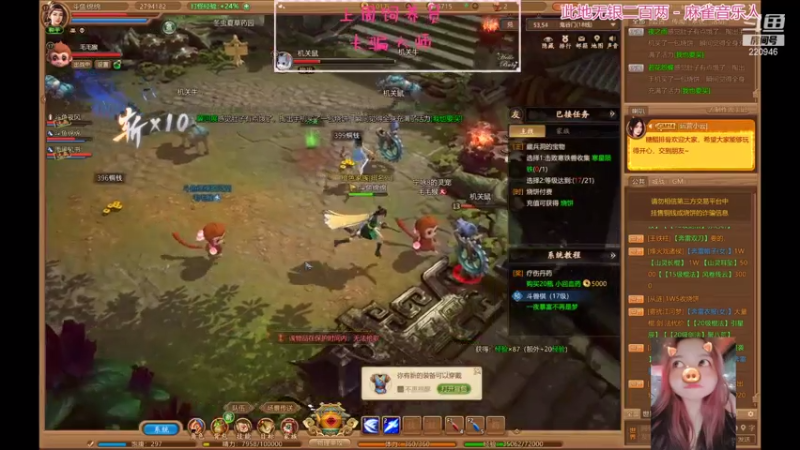 【2021-07-31 19点场】绵绵绵绵绵绵mian：就看看  瞄一眼