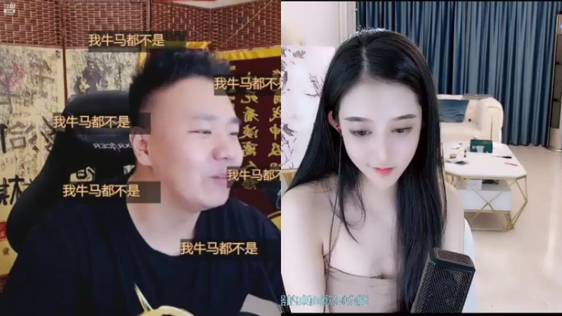 【2021-08-03 00点场】杨怡是个小仙女：哈哈哈哈哈哈哈哈哈哈 3172126