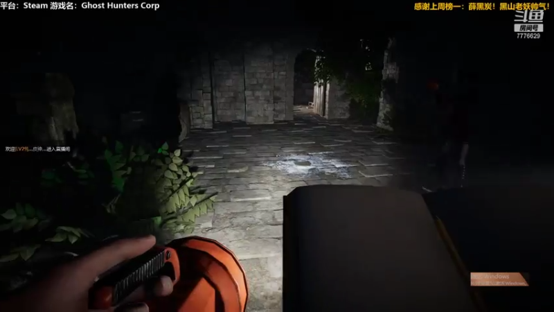 【2021-08-02 18点场】秀才冷男：568.猎鬼公司！新游老天师的日常生活！