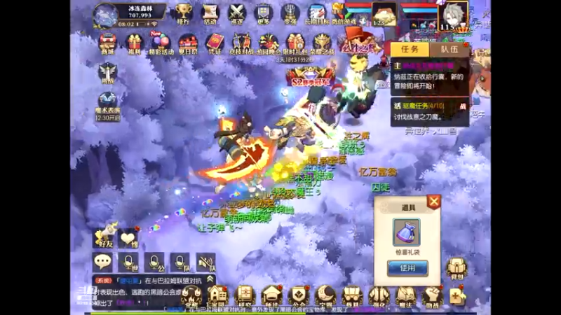 【2021-08-03 08点场】给我种小草莓：【妖精的尾巴：魔导少年】日常活动驱魔~