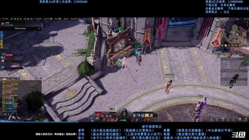 【2021-08-02 22点场】幼稚灬北城：失落的方舟  新手指导