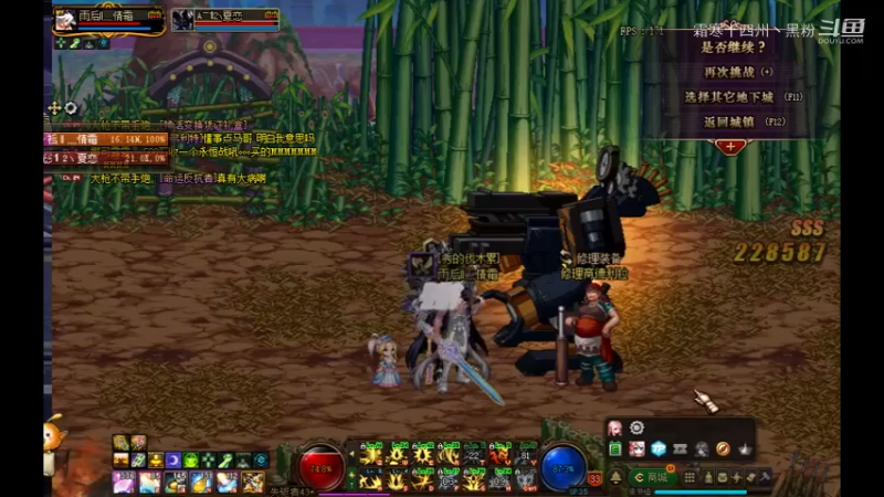 地下城与勇士 2021-08-03 17-26-05