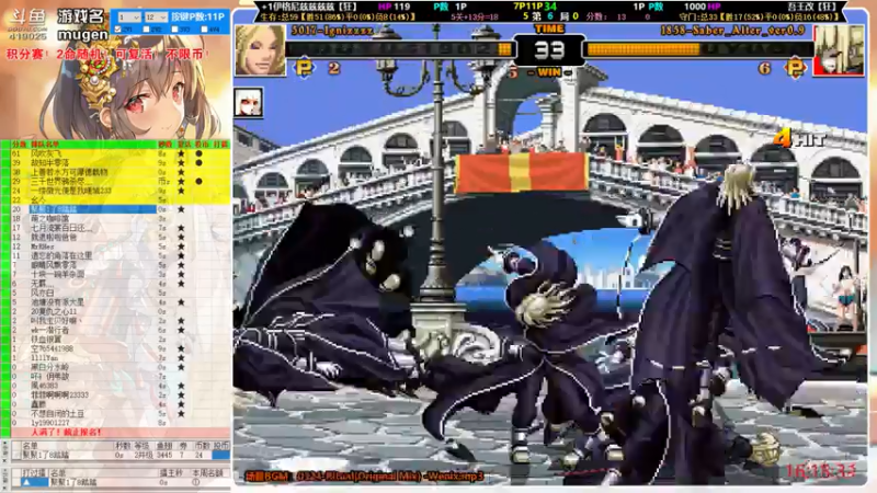 【2021-08-01 16点场】windkey：千人mugen大乱斗！健儿们加油！