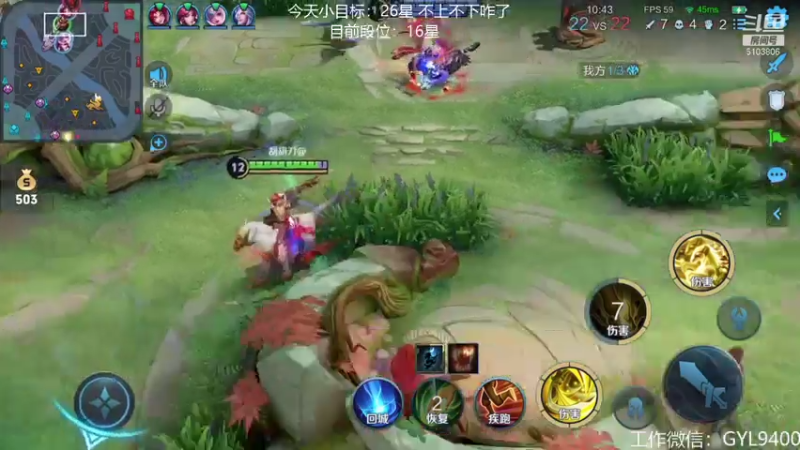 【2021-08-03 17点场】皇玺丶Fly高一刀：高一刀：控制情绪