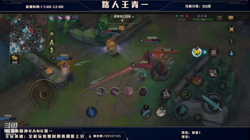 【2021-08-01 13点场】心星丶青一：王青一今天又来翡翠玩锐雯了