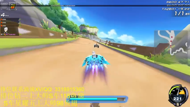 【2021-08-02 20点场】紫阳阿楠丶：车神句买单开始