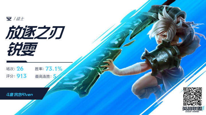 瑞萌萌的碾压日常