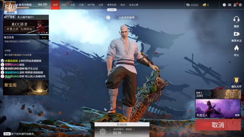 【2021-08-02 11点场】苦中做辣：燃烧，着冰冷的世界。