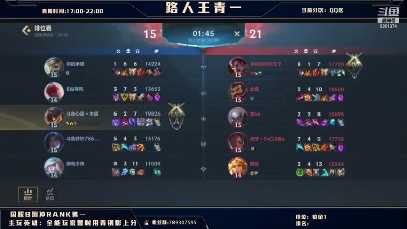 【2021-07-31 11点场】心星丶青一：王青一今天又来翡翠玩锐雯了