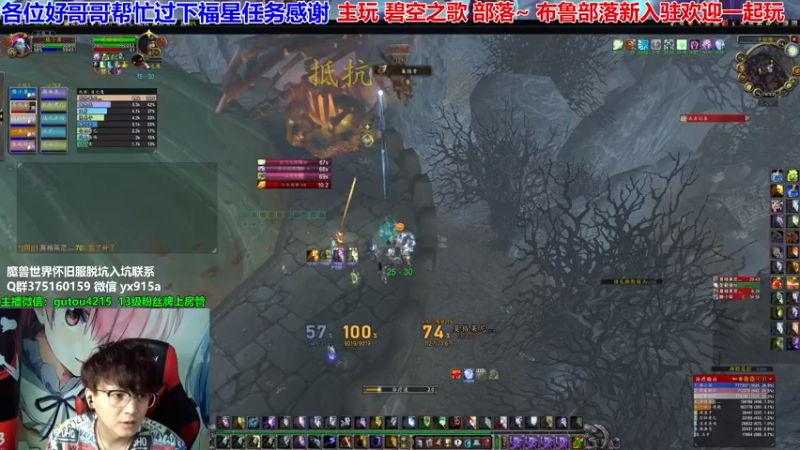【2021-08-01 16点场】EF只有骨头：下午随便玩玩~晚上继续风暴尾王凯尔萨斯