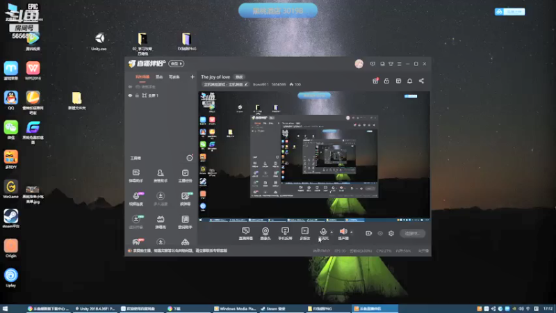 【2021-07-27 17点场】Itsnot911：The joy of love