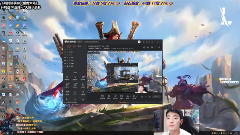 【2021-08-02 21点场】杰克螳螂：读秒从未失手！经典一直延续