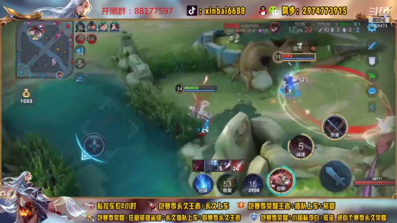 【2021-08-03 16点场】电竞信白丶：国服李白带粉包赢 有车位